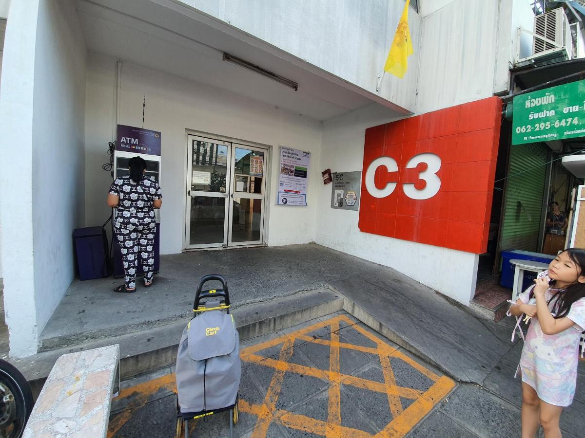 Great Location At Impact Arena Muang Thong Thani C3 Пак Крет Екстериор снимка